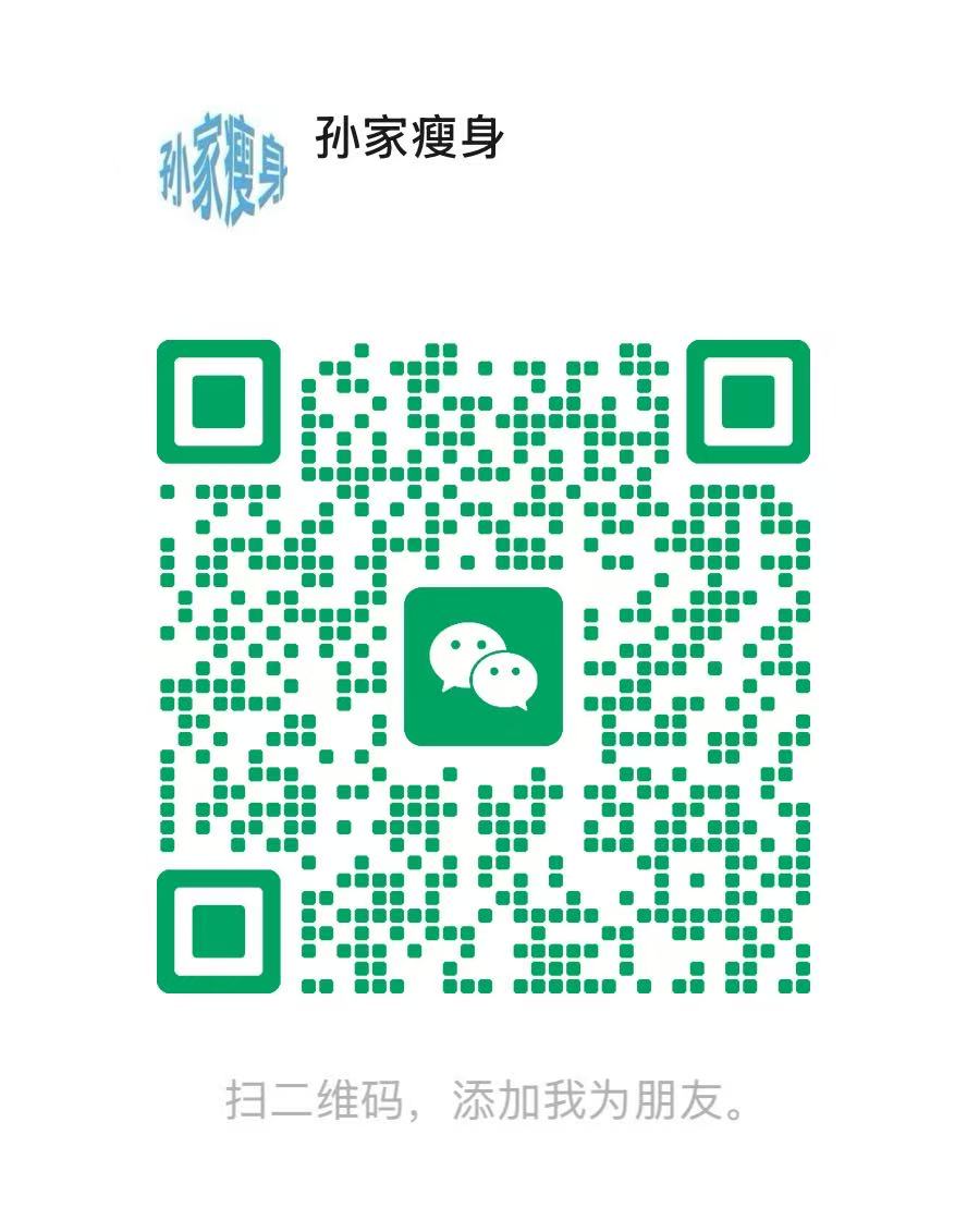微信二维码